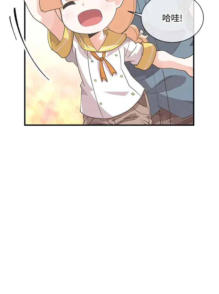 《精灵农夫》第56话图94