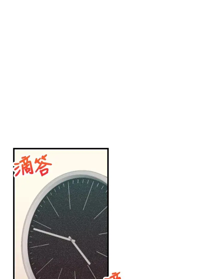 《精灵农夫》第57话图41