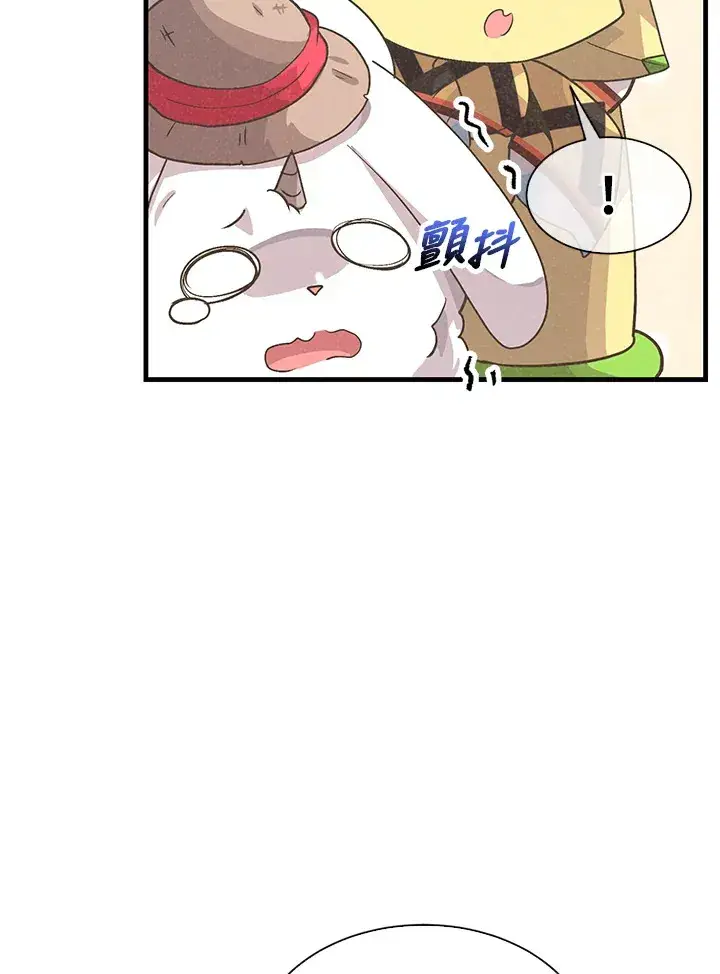 《精灵农夫》第57话图76
