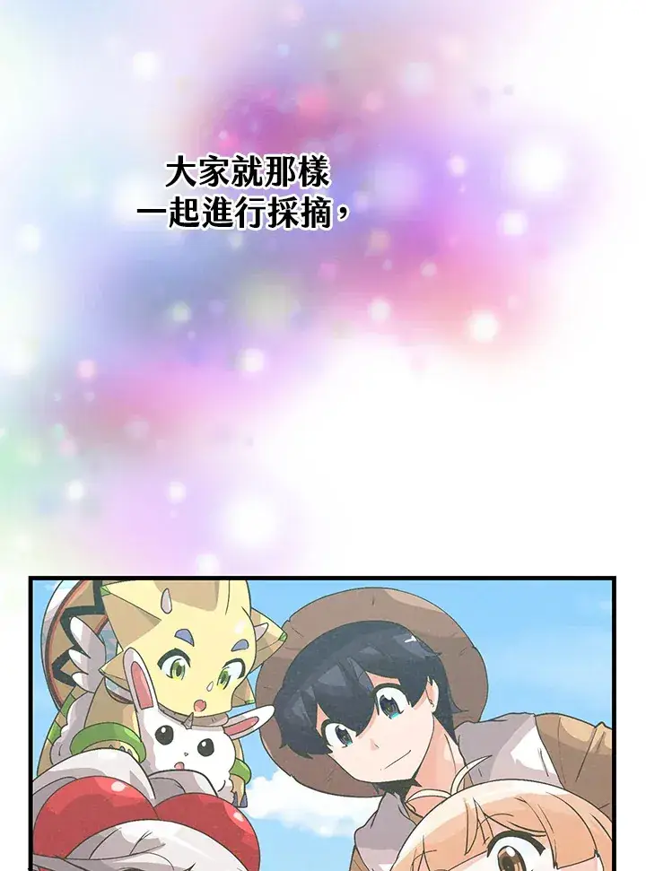 《精灵农夫》第57话图89