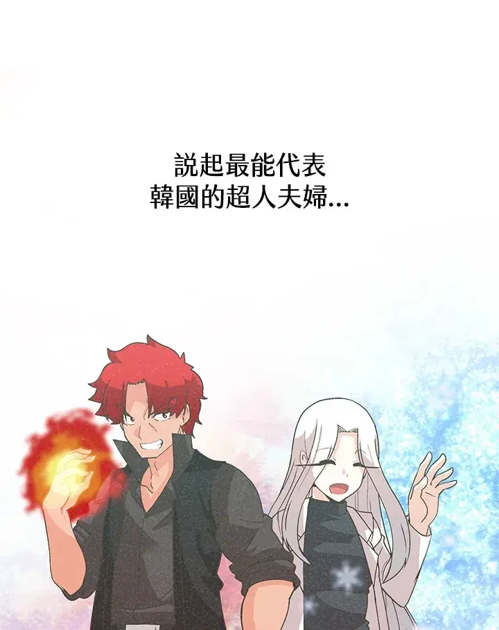 《精灵农夫》第58话图102