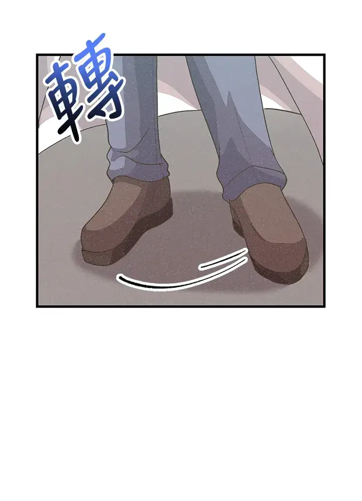 《精灵农夫》第58话图24