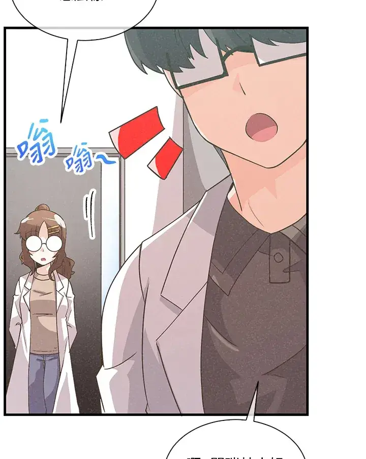 《精灵农夫》第58话图27