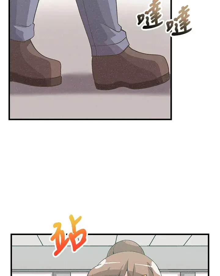 《精灵农夫》第58话图30