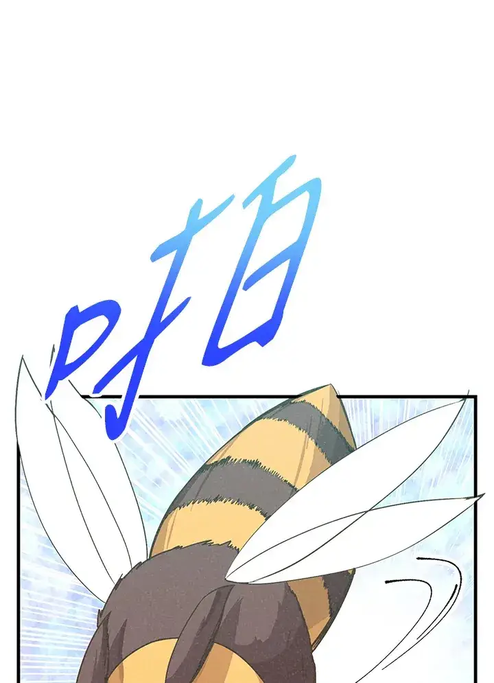 《精灵农夫》第58话图32