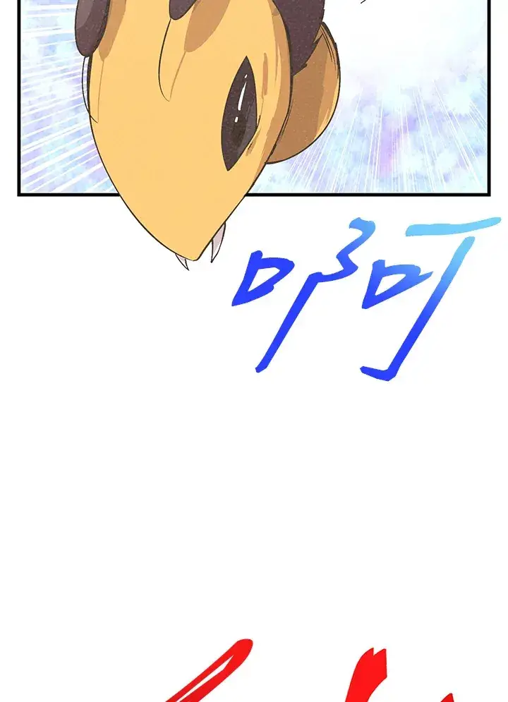 《精灵农夫》第58话图33