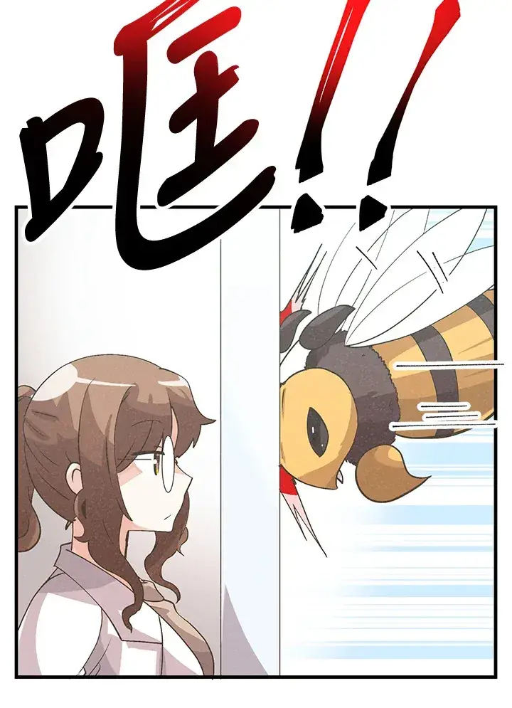 《精灵农夫》第58话图34
