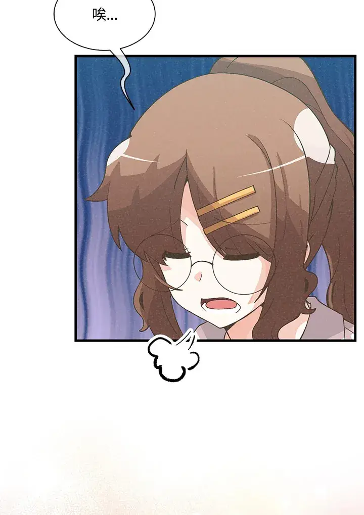 《精灵农夫》第58话图4
