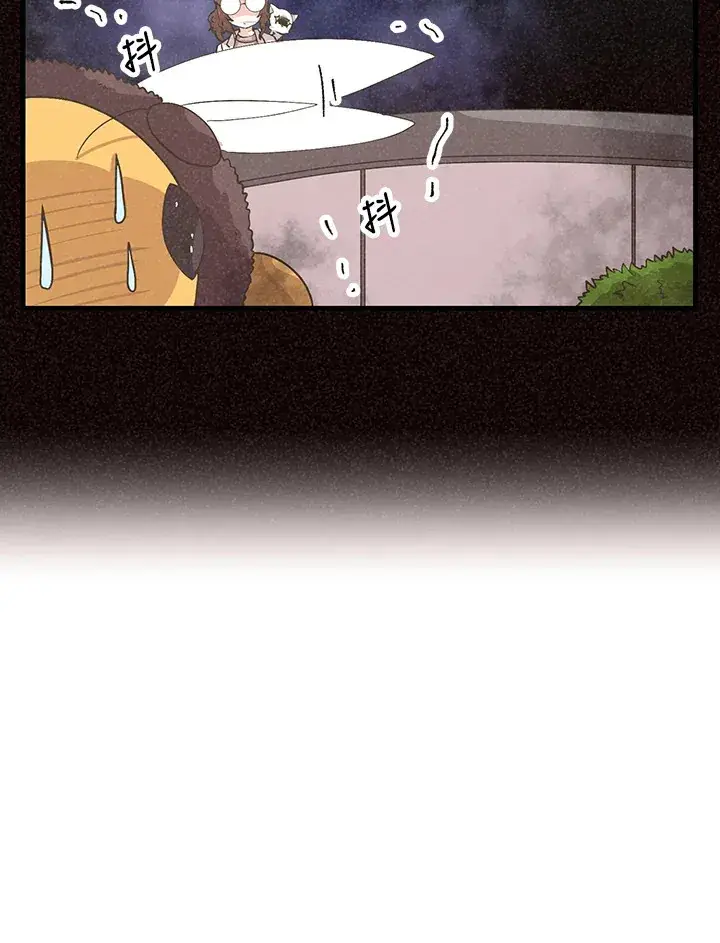 《精灵农夫》第58话图41