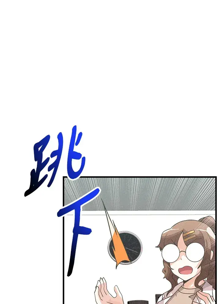 《精灵农夫》第58话图60