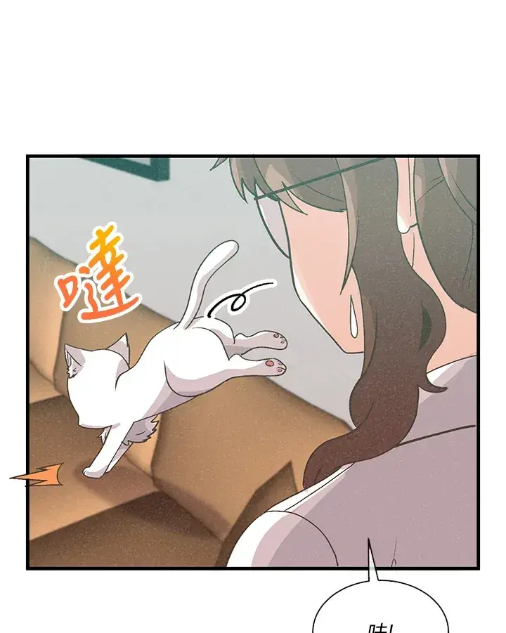 《精灵农夫》第58话图62