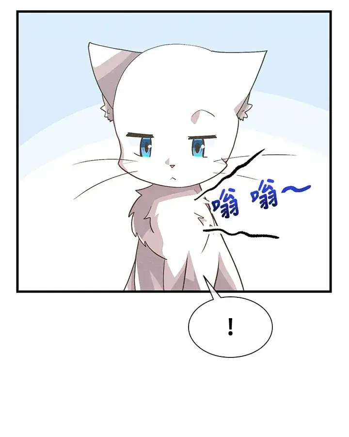 《精灵农夫》第58话图67