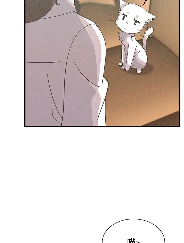 《精灵农夫》第58话图86