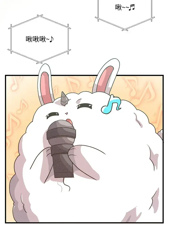《精灵农夫》第58话图97