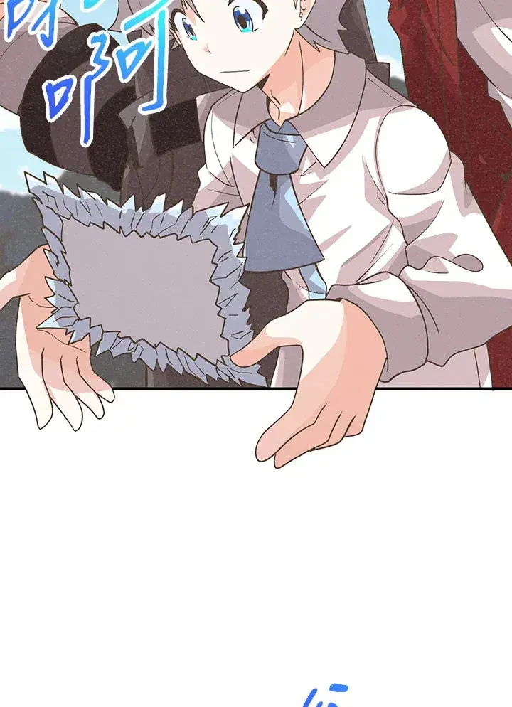《精灵农夫》第59话图57