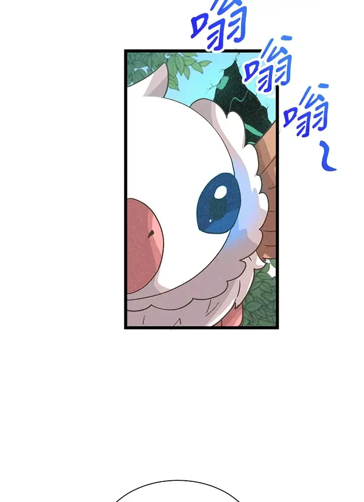 《精灵农夫》第59话图58