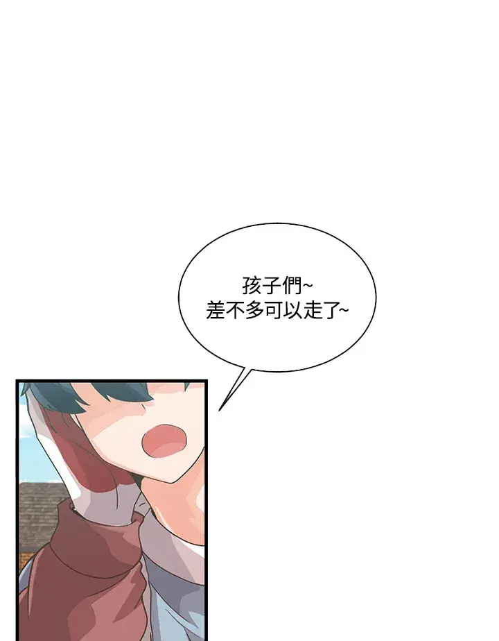 《精灵农夫》第59话图85