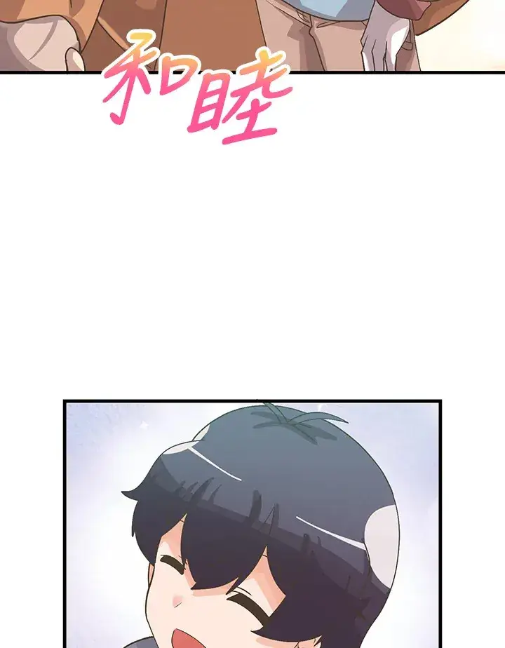 《精灵农夫》第59话图89