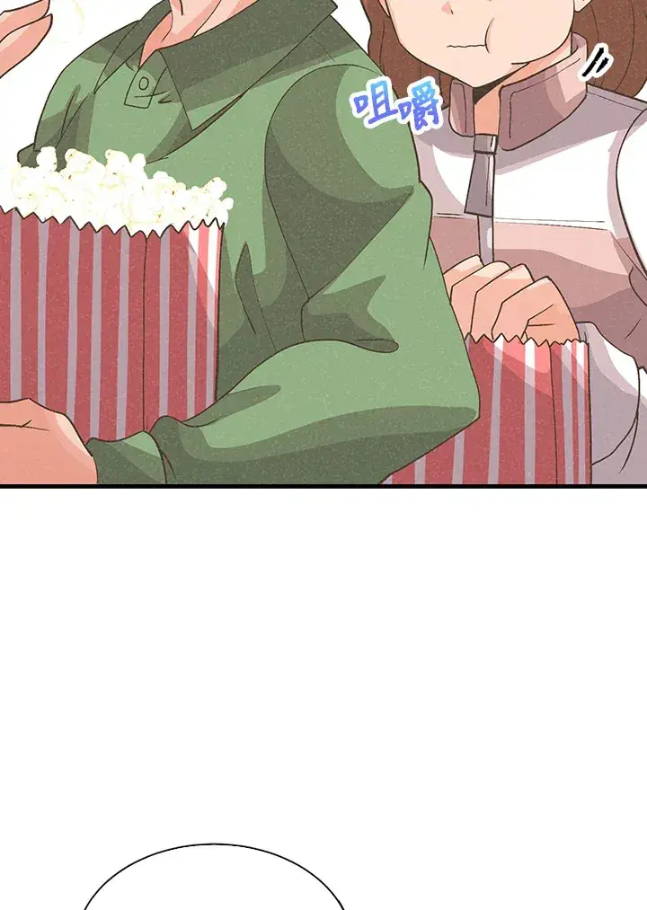 《精灵农夫》第60话图20