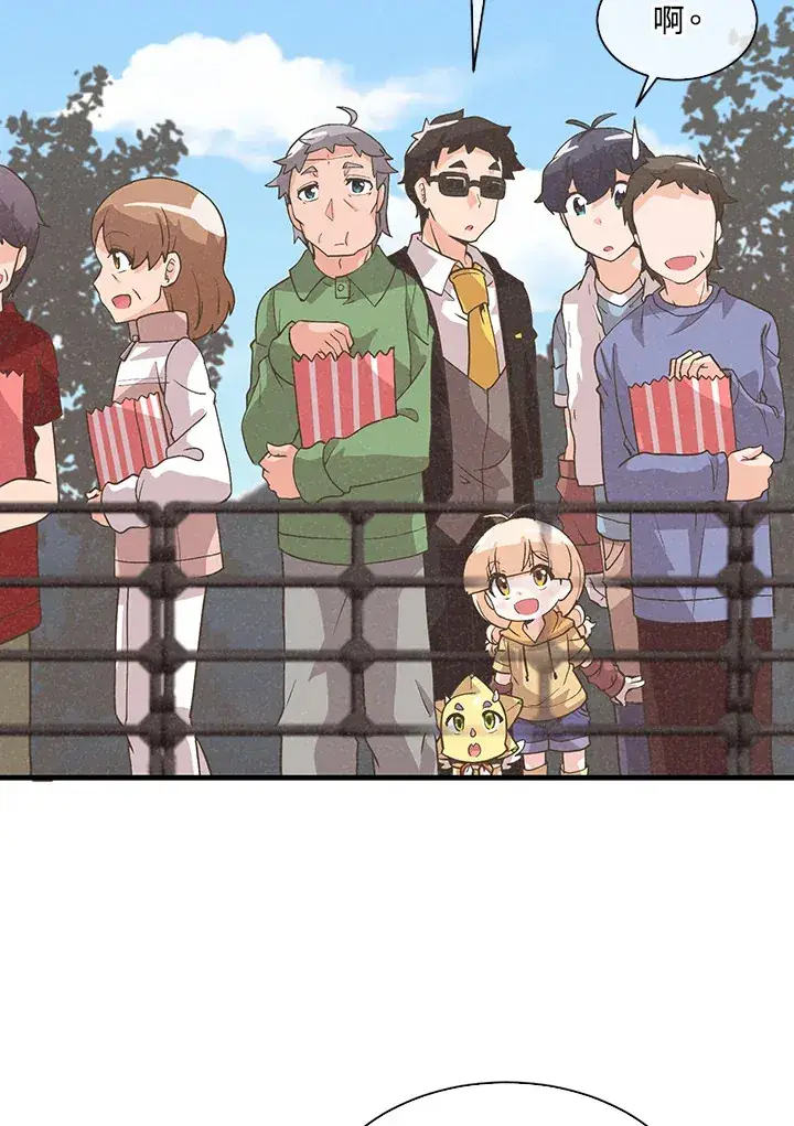 《精灵农夫》第60话图24