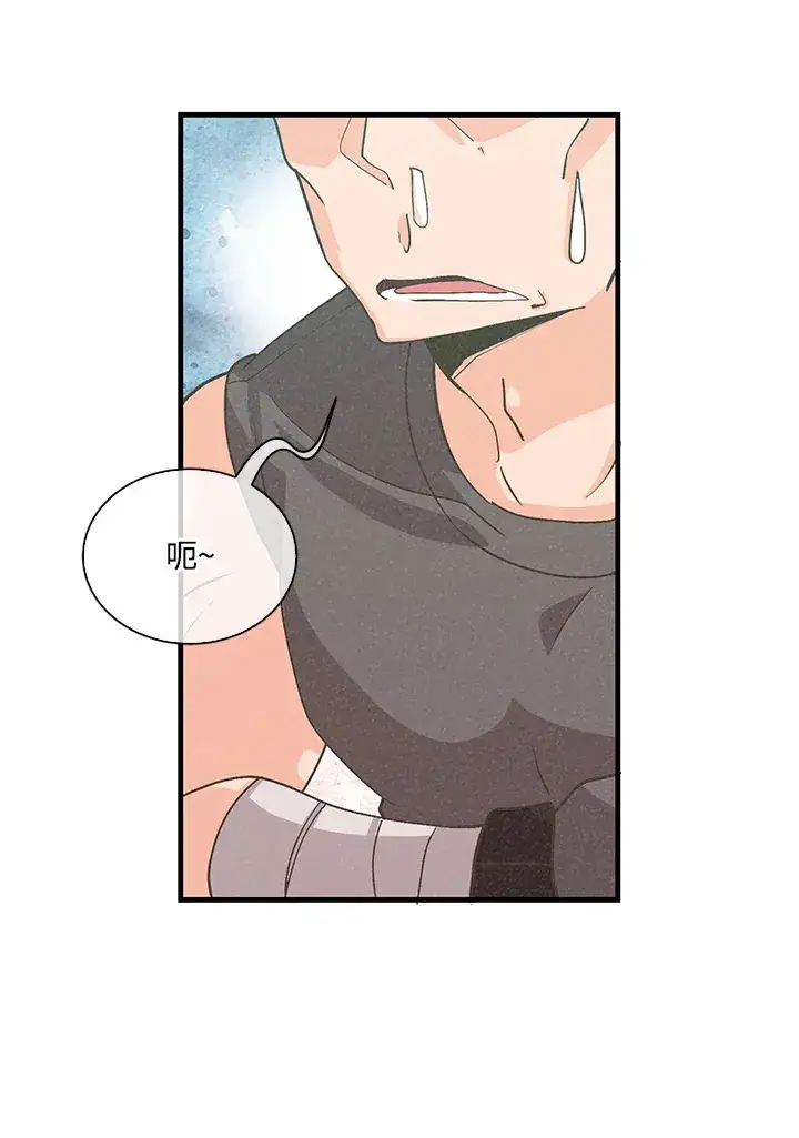 《精灵农夫》第60话图29