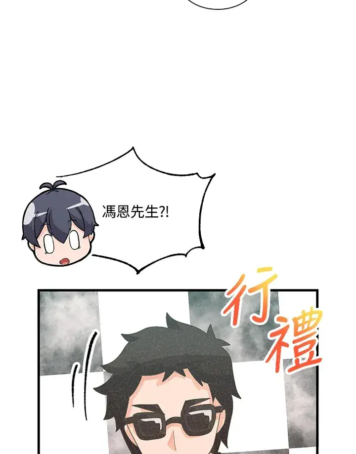 《精灵农夫》第60话图5