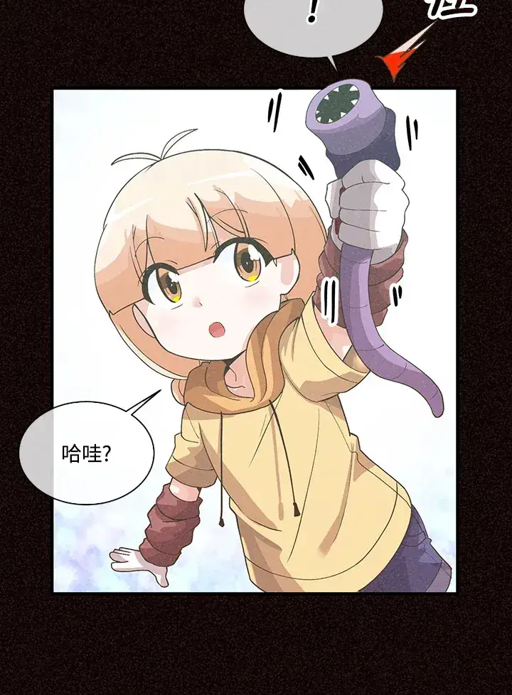 《精灵农夫》第61话图15