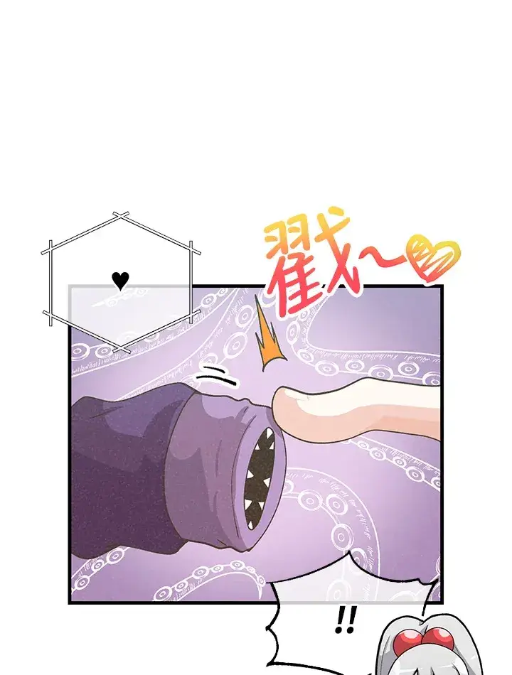 《精灵农夫》第61话图22