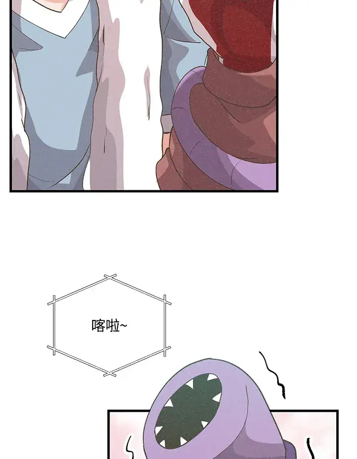 《精灵农夫》第61话图33