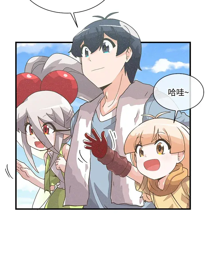 《精灵农夫》第61话图37