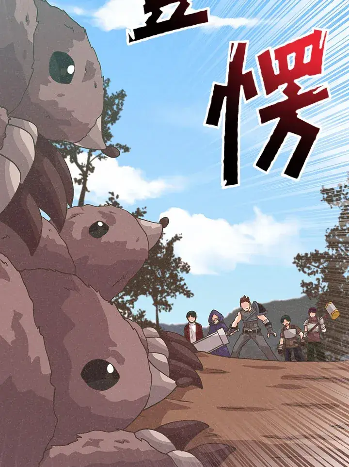 《精灵农夫》第61话图50
