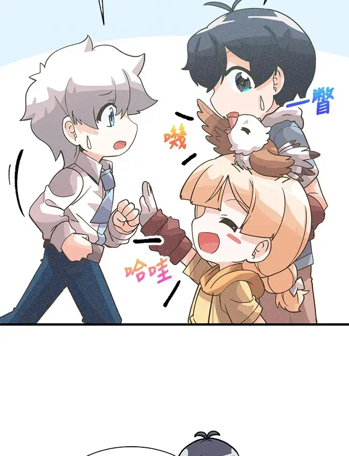 《精灵农夫》第61话图80