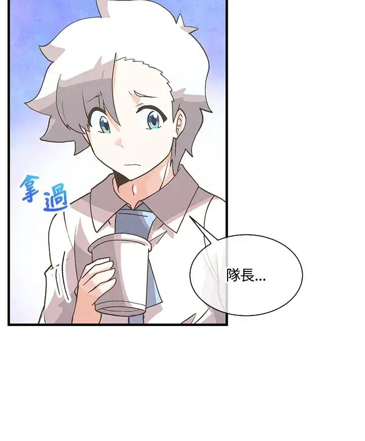 《精灵农夫》第61话图92