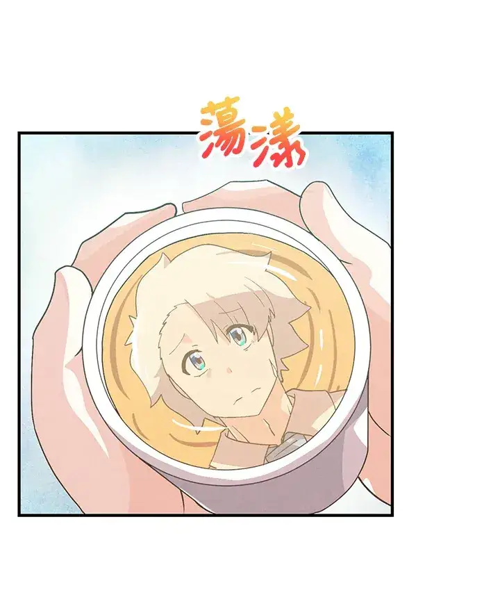 《精灵农夫》第61话图94