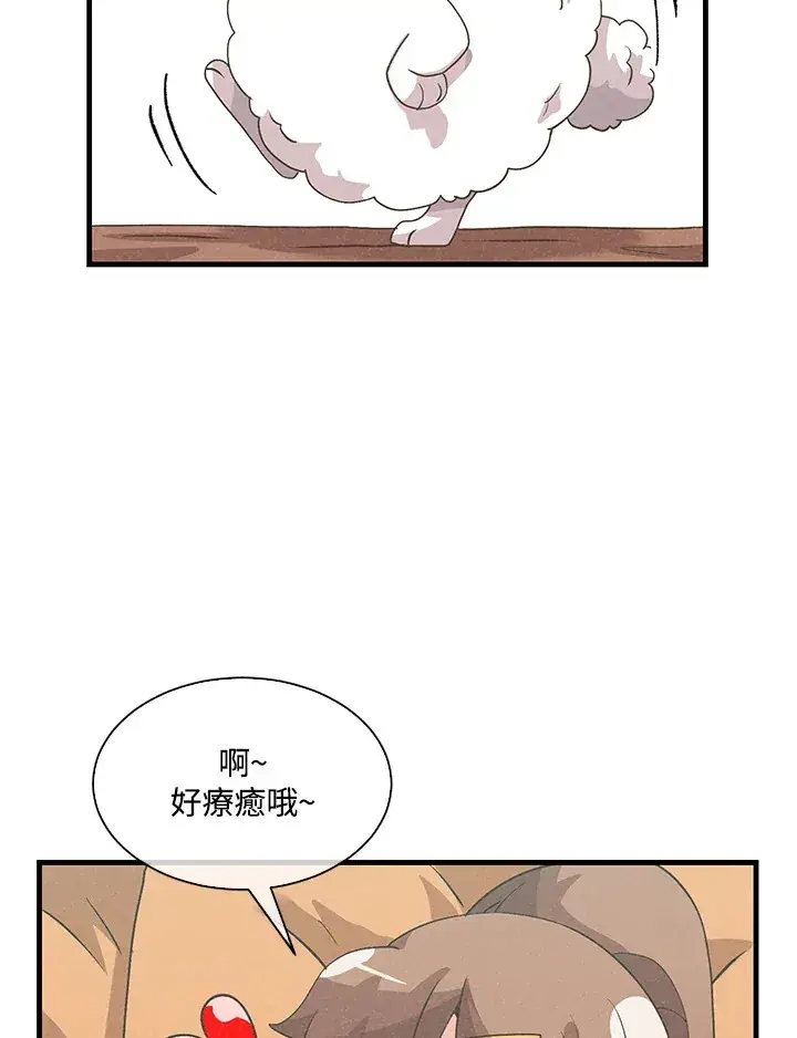 《精灵农夫》第62话图23