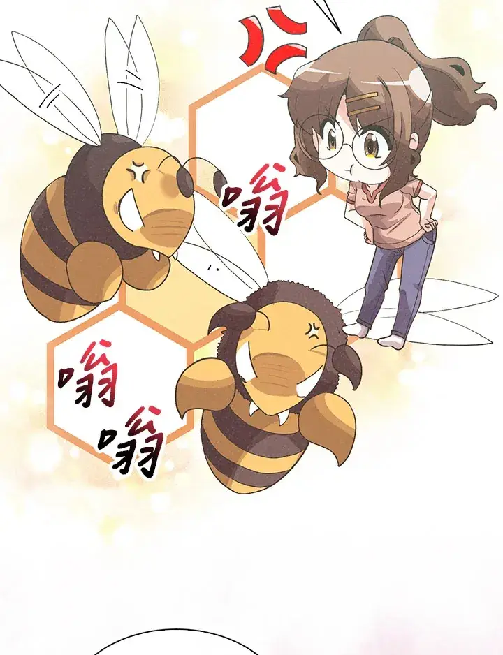 《精灵农夫》第62话图25