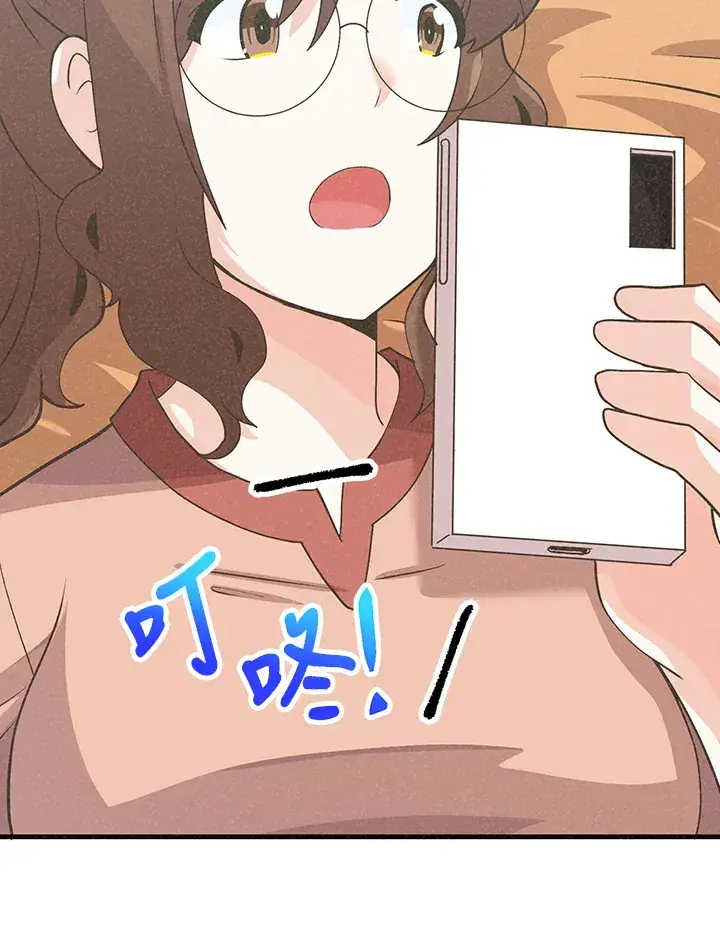 《精灵农夫》第62话图38