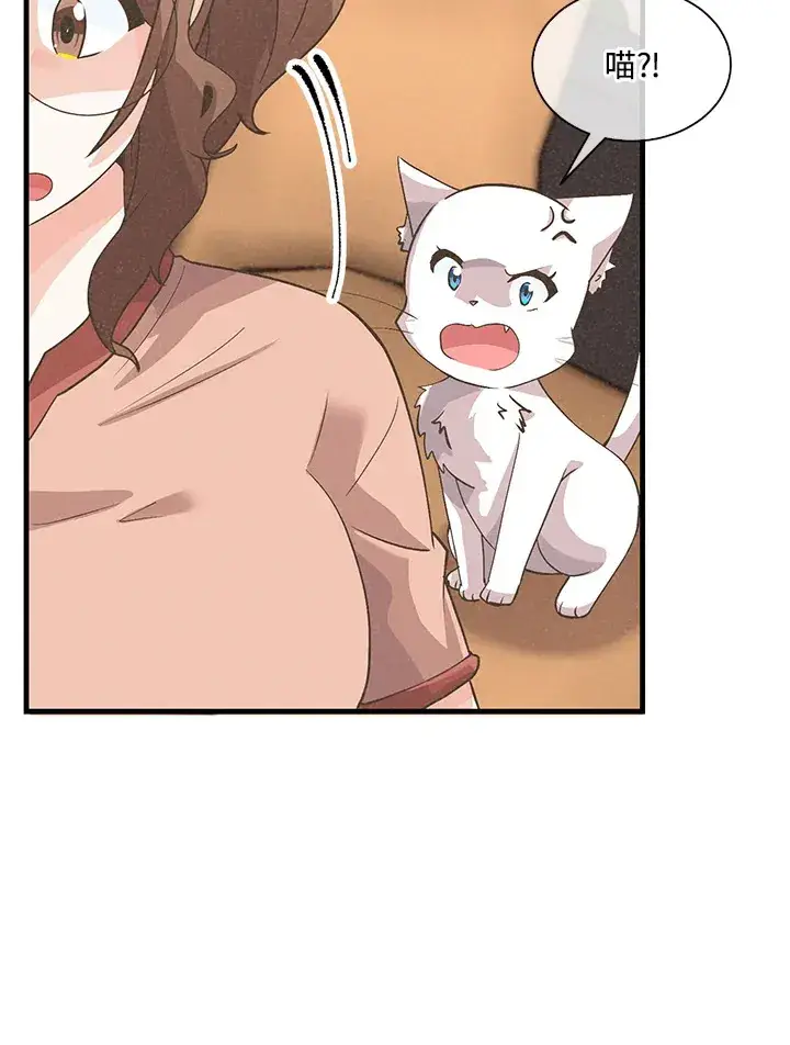 《精灵农夫》第62话图44