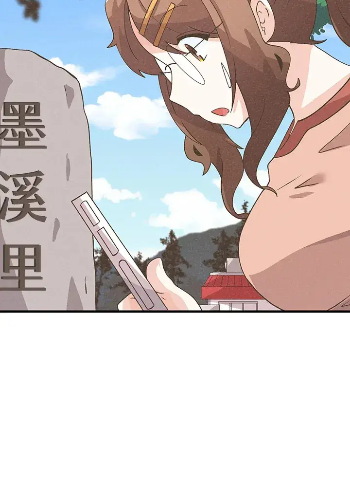 《精灵农夫》第62话图48