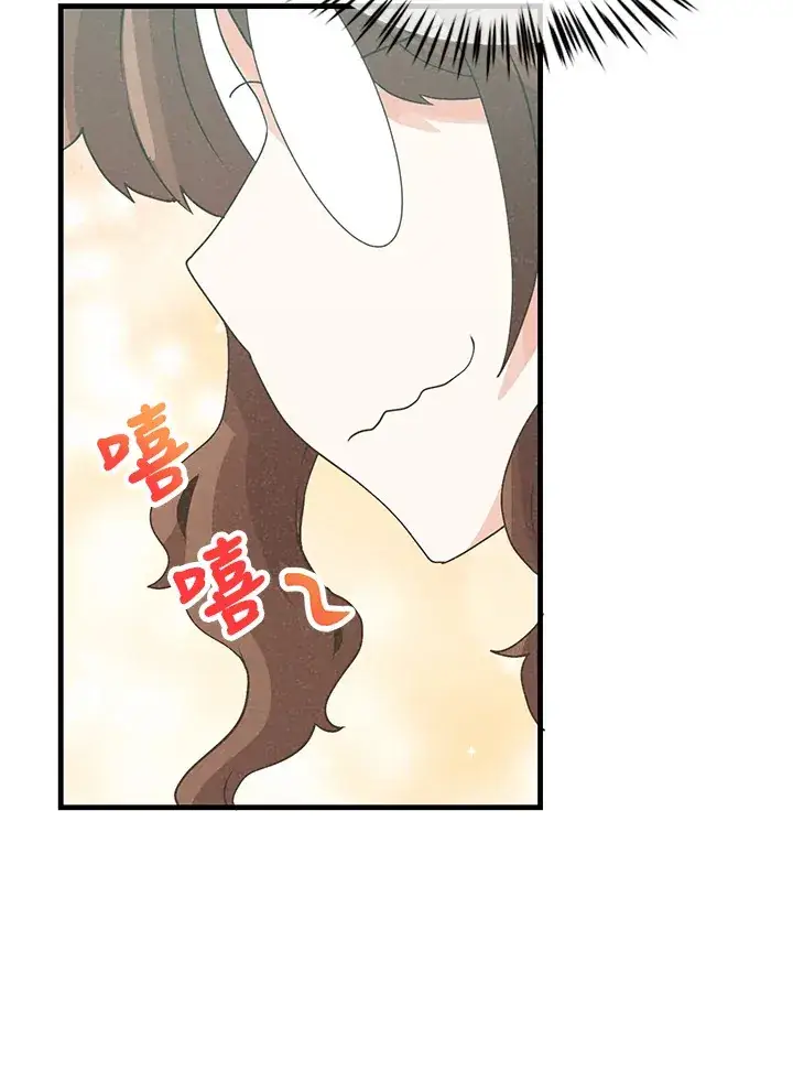 《精灵农夫》第62话图51