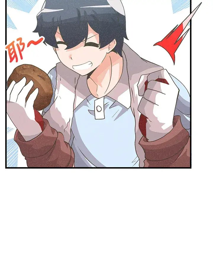 《精灵农夫》第62话图64