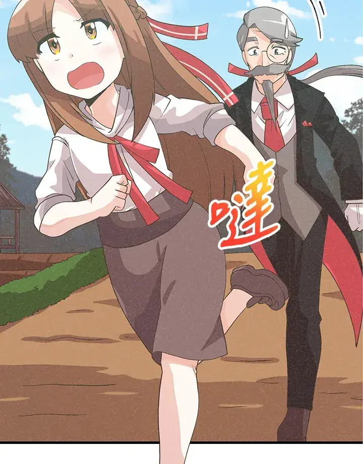 《精灵农夫》第62话图70