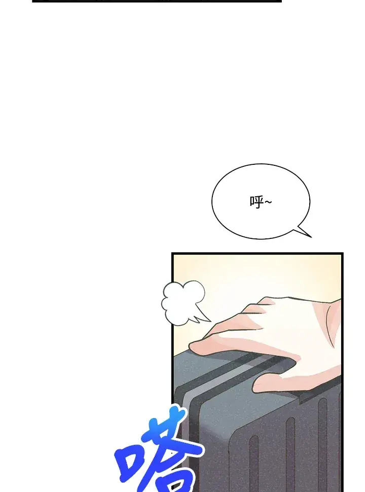 《精灵农夫》第62话图92