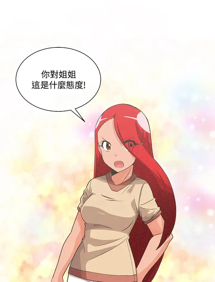 《精灵农夫》第63话图13