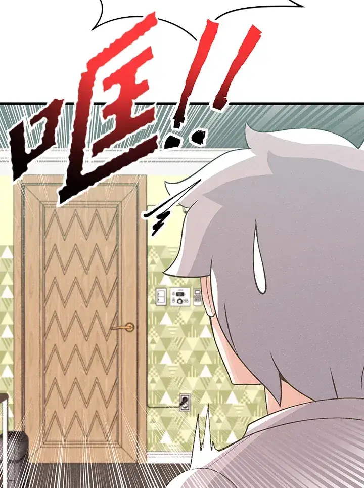 《精灵农夫》第63话图29