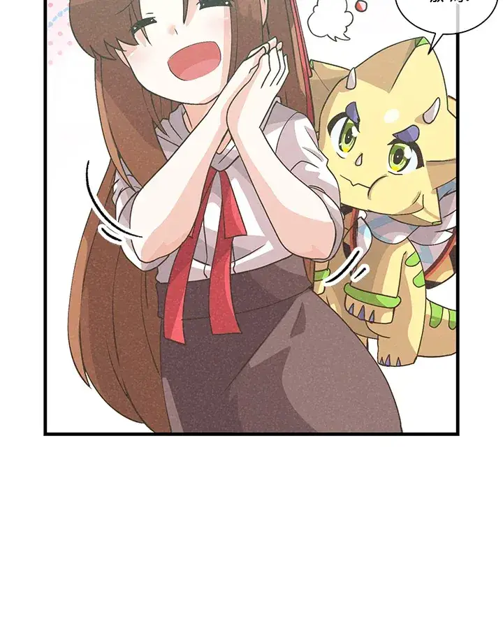《精灵农夫》第63话图49