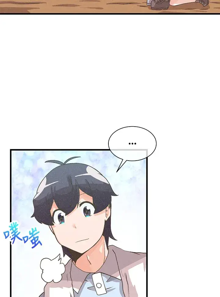 《精灵农夫》第63话图57