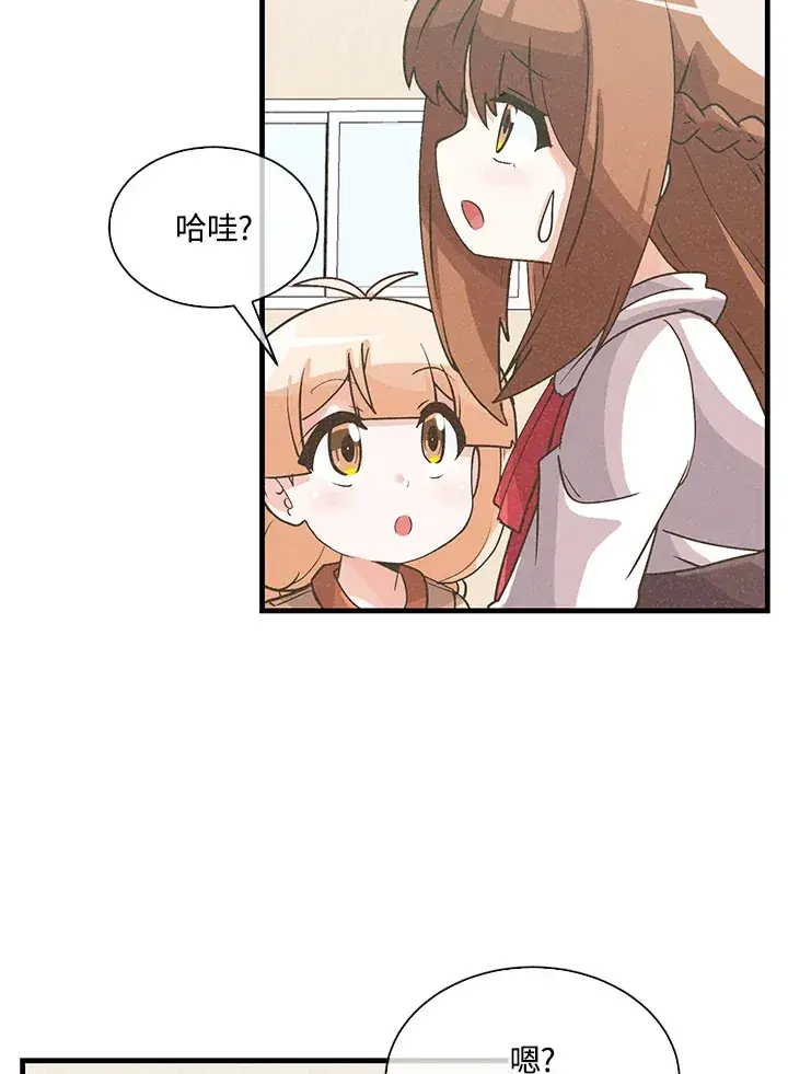 《精灵农夫》第63话图83