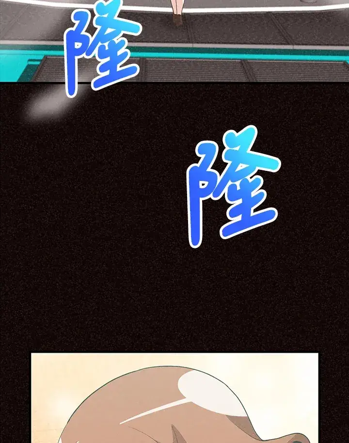 《精灵农夫》第63话图88