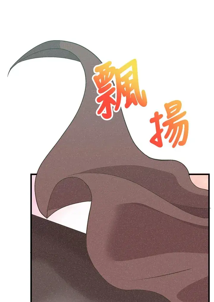 《精灵农夫》第64话图10